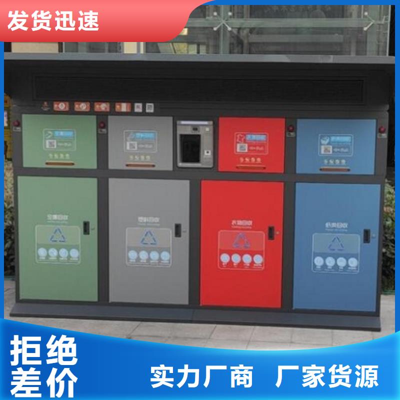 
不銹鋼垃圾分類箱訂制