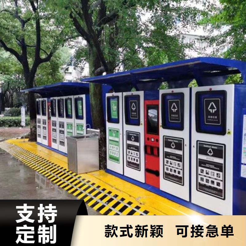 智能分類垃圾箱型號齊全