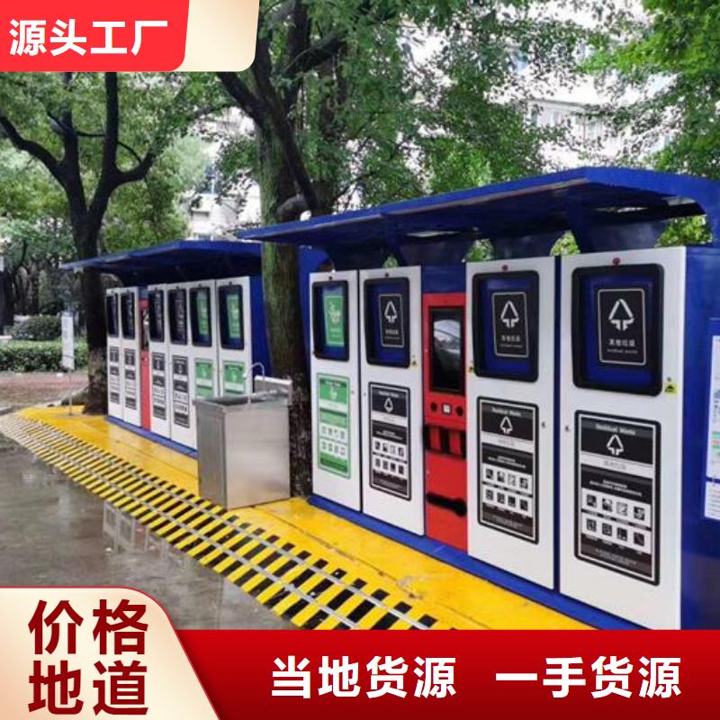 景區(qū)分類(lèi)垃圾箱良心廠(chǎng)家