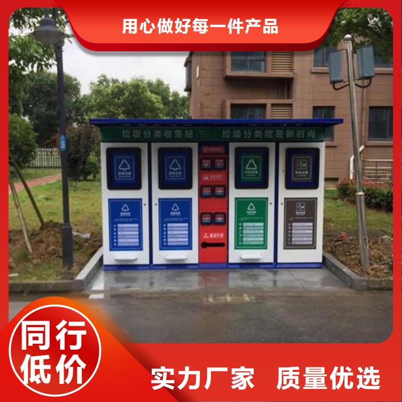 社區四分類垃圾箱廠家報價