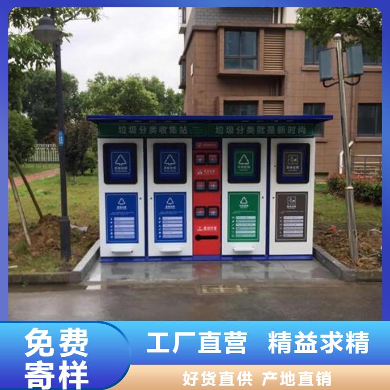 新款小區(qū)分類垃圾箱源頭廠家