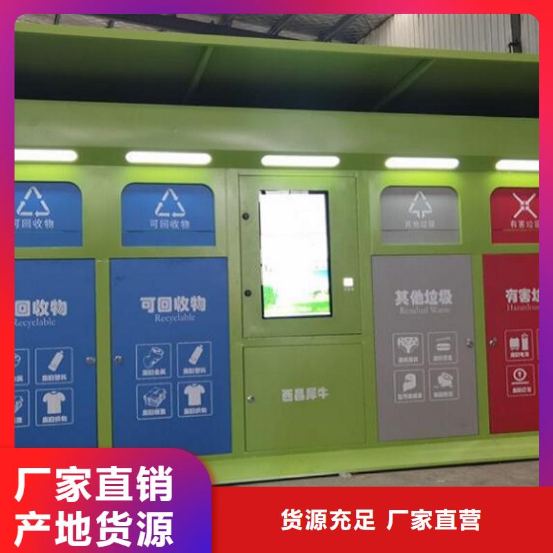 龙喜【分类垃圾箱】LED阅报栏灯箱生产厂家用的放心-勺子互联