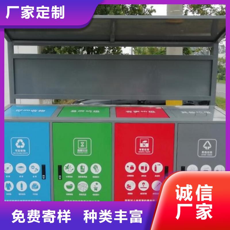 戶外環衛二分類垃圾箱質量可靠