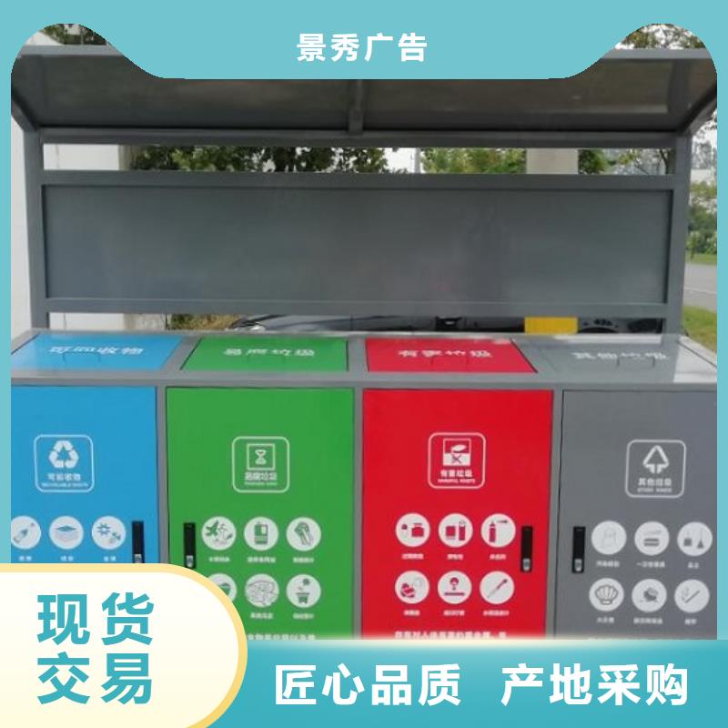
小區垃圾分類箱發貨快