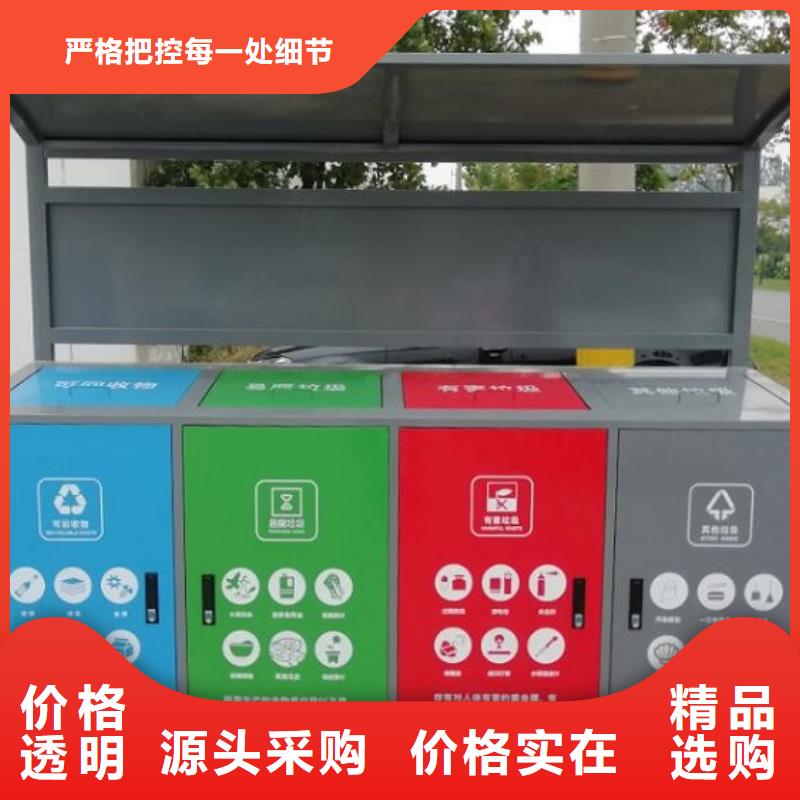 
街道垃圾分類箱服務(wù)為先