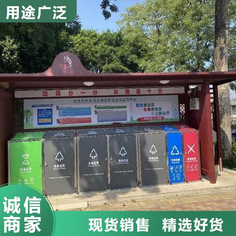新款小區分類垃圾箱直銷價格