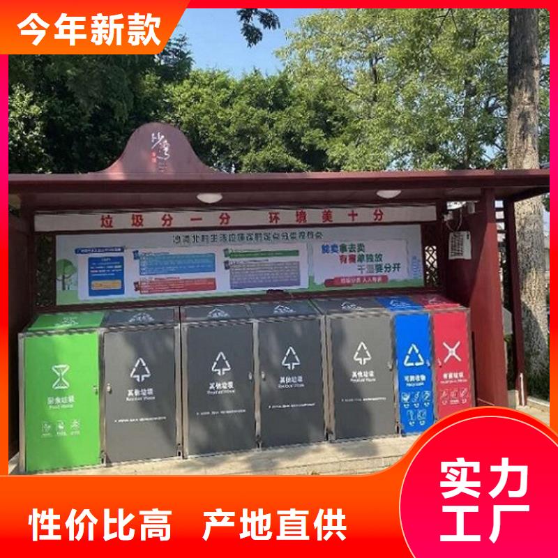 社區四分類垃圾箱良心廠家