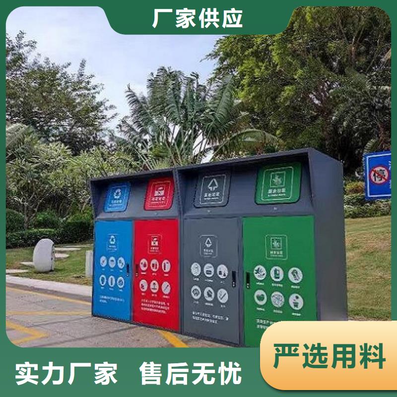 
街道垃圾分類箱服務(wù)為先