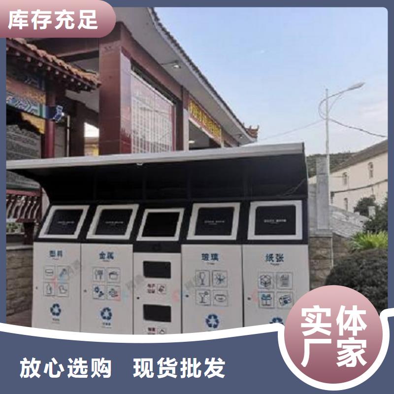 智能分類垃圾箱型號齊全