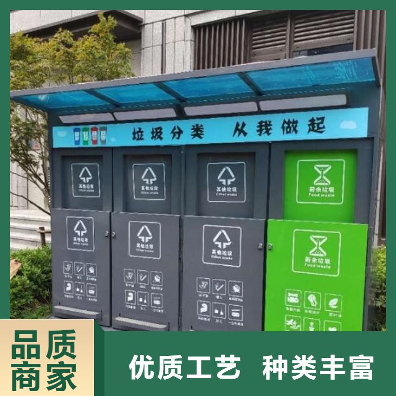 新型社區分類垃圾房直銷價格