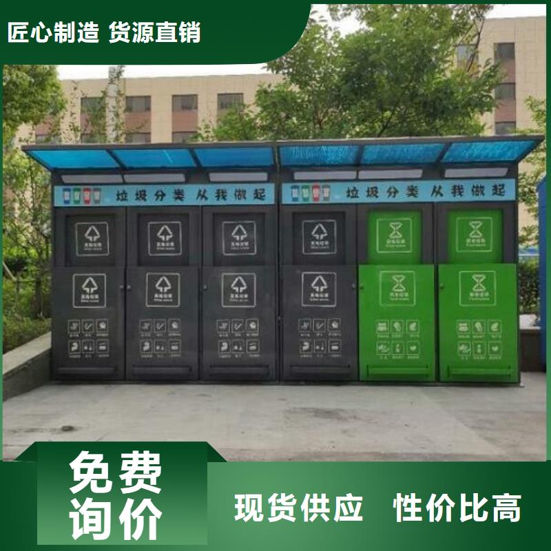 不銹鋼分類廣告垃圾箱定制