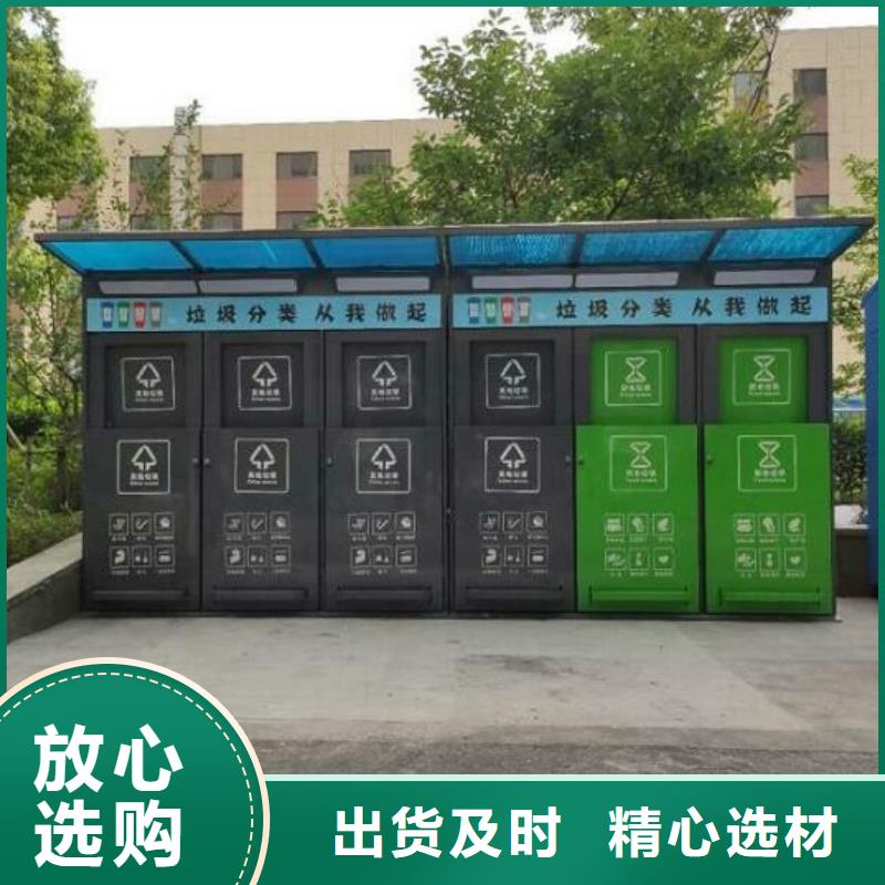 
不銹鋼垃圾分類箱定制價格