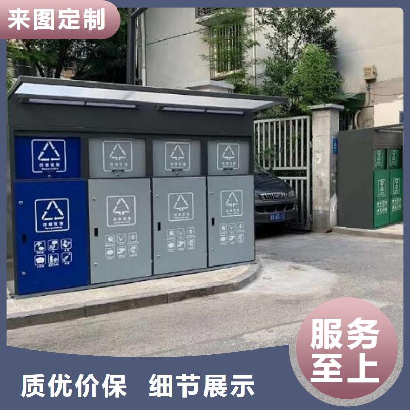 社區特色分類垃圾箱來樣定制