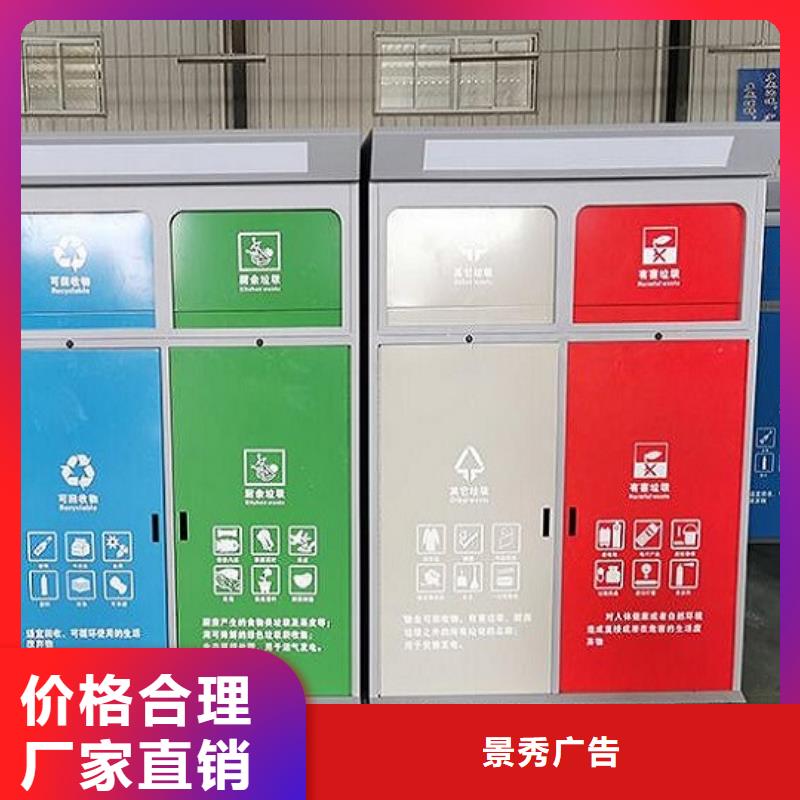 
公園垃圾分類箱定制