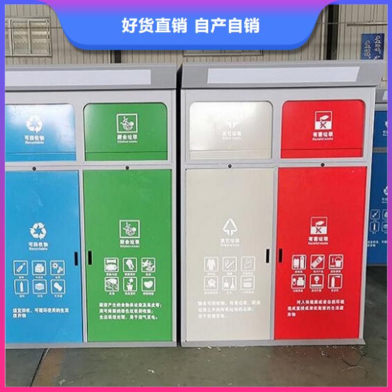 智能環保分類垃圾箱實力定制