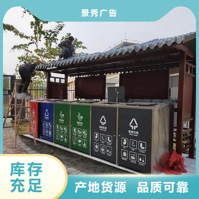 
小區垃圾分類箱發貨快