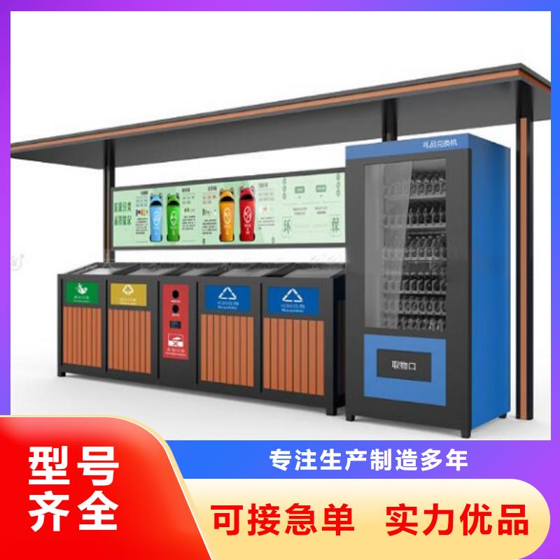 候车亭生产厂家视频-候车亭生产厂家|云南省普洱市|怒江|文山|丽江|德宏