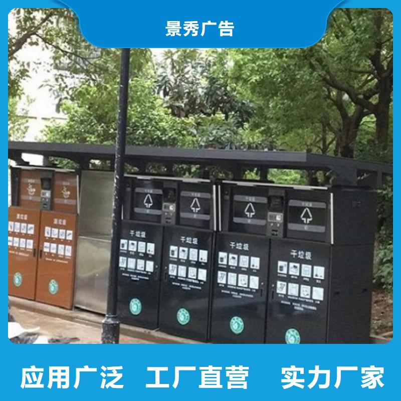 戶外環衛二分類垃圾箱信賴