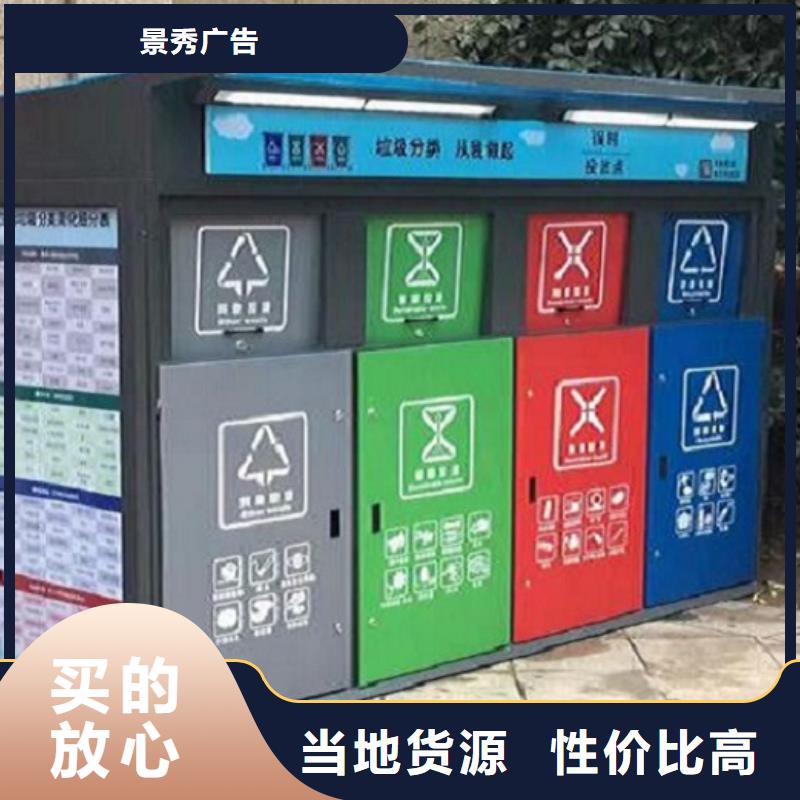 候车亭生产厂家视频-候车亭生产厂家|云南省普洱市|怒江|文山|丽江|德宏