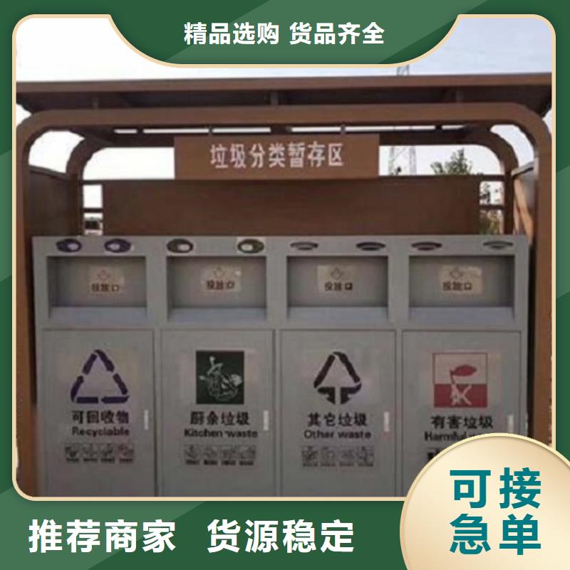 戶外環衛二分類垃圾箱信賴
