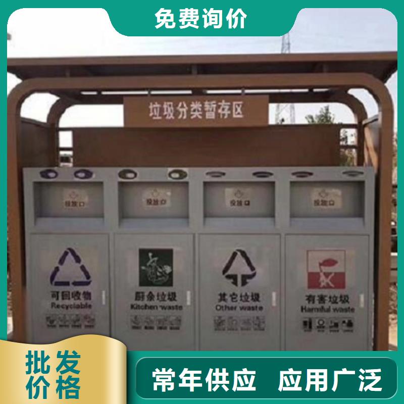 學校垃圾分類箱品質優