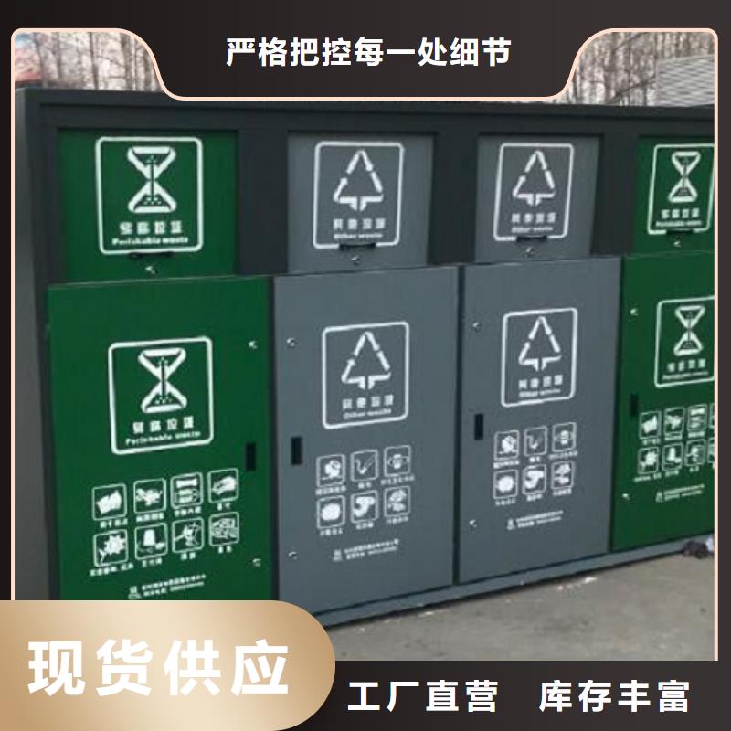 新款小區(qū)分類垃圾箱源頭廠家
