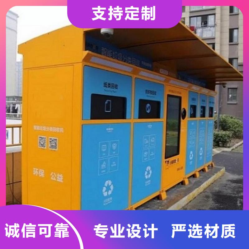 
公園垃圾分類箱定制