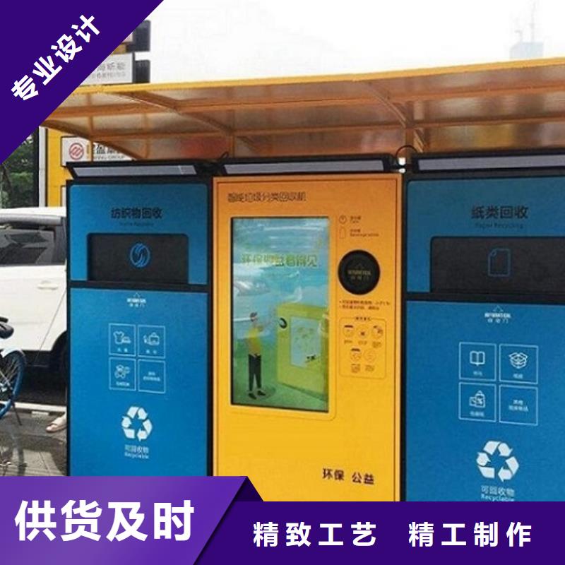 龙喜【分类垃圾箱】LED阅报栏灯箱生产厂家用的放心-勺子互联