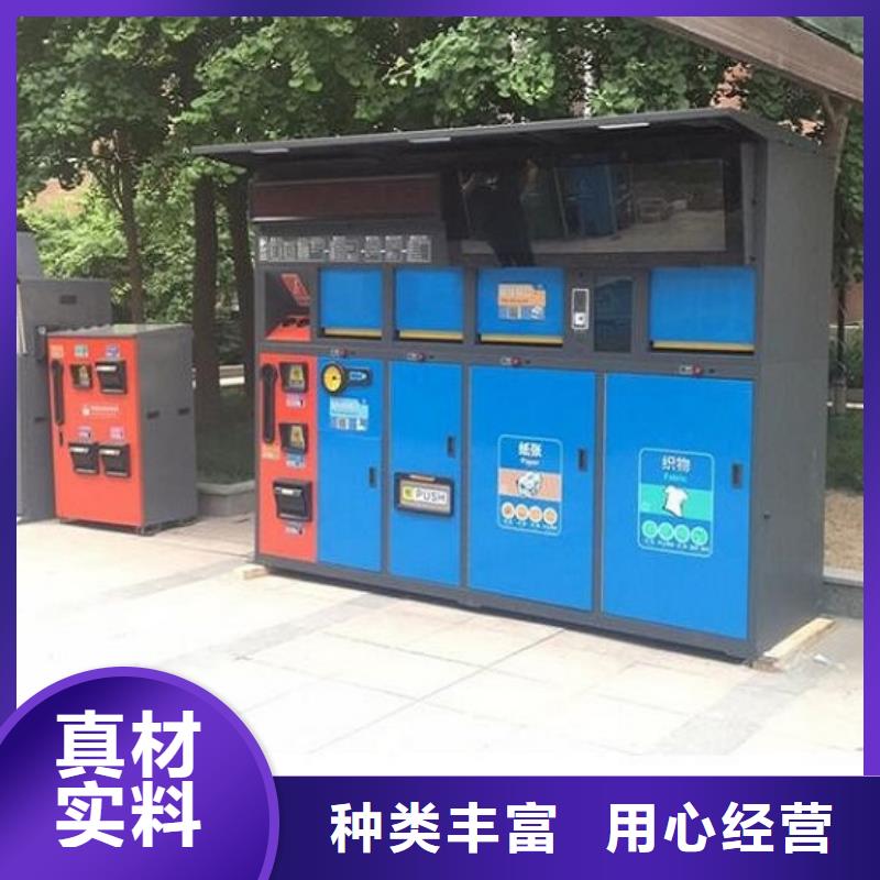 智能分類垃圾亭產地貨源