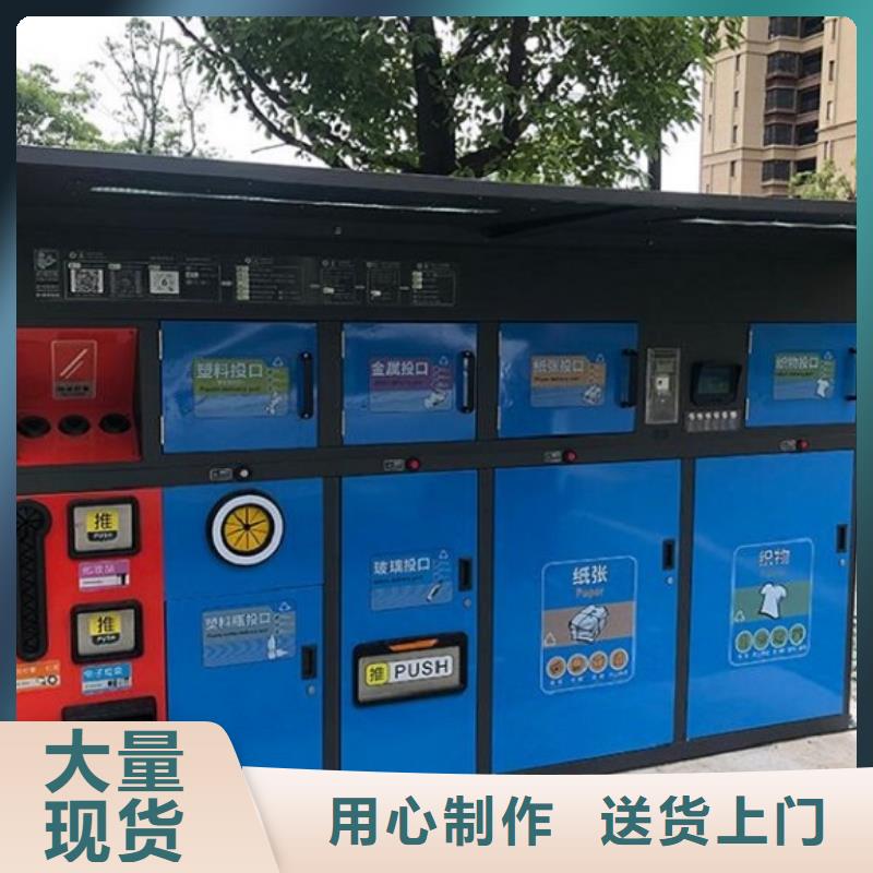 學校垃圾分類箱信息