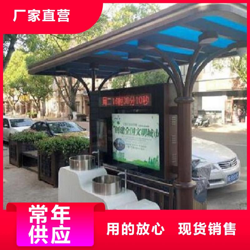 候车亭生产厂家视频-麻江|锦屏|遵义|贵阳|毕节|铜仁|安顺|六盘水|黔南龙喜候车亭生产厂家_ 龙喜广告(黔东南市分公司)