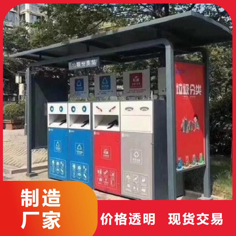 景區(qū)分類垃圾箱放心購買