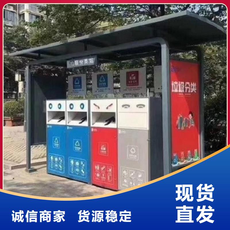 新型社區分類垃圾房質量可靠