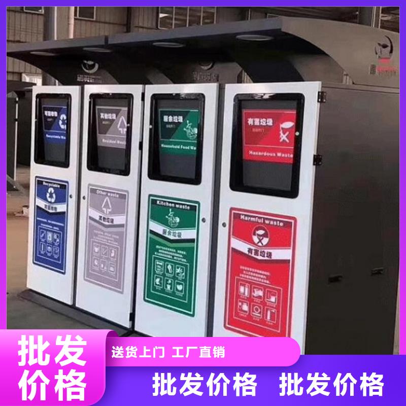 戶外環衛二分類垃圾箱放心購買