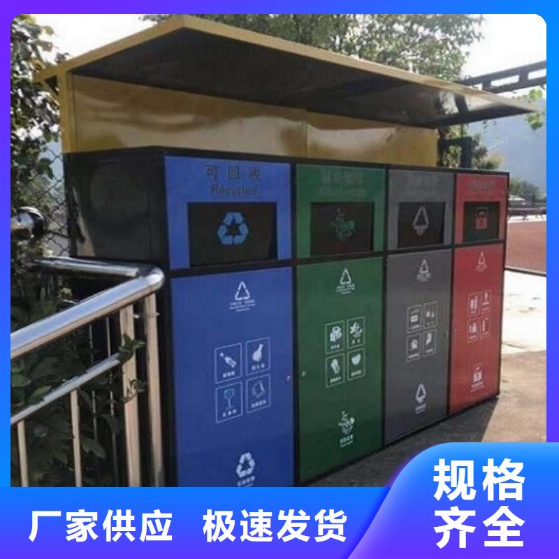 社區特色分類垃圾箱實力定制