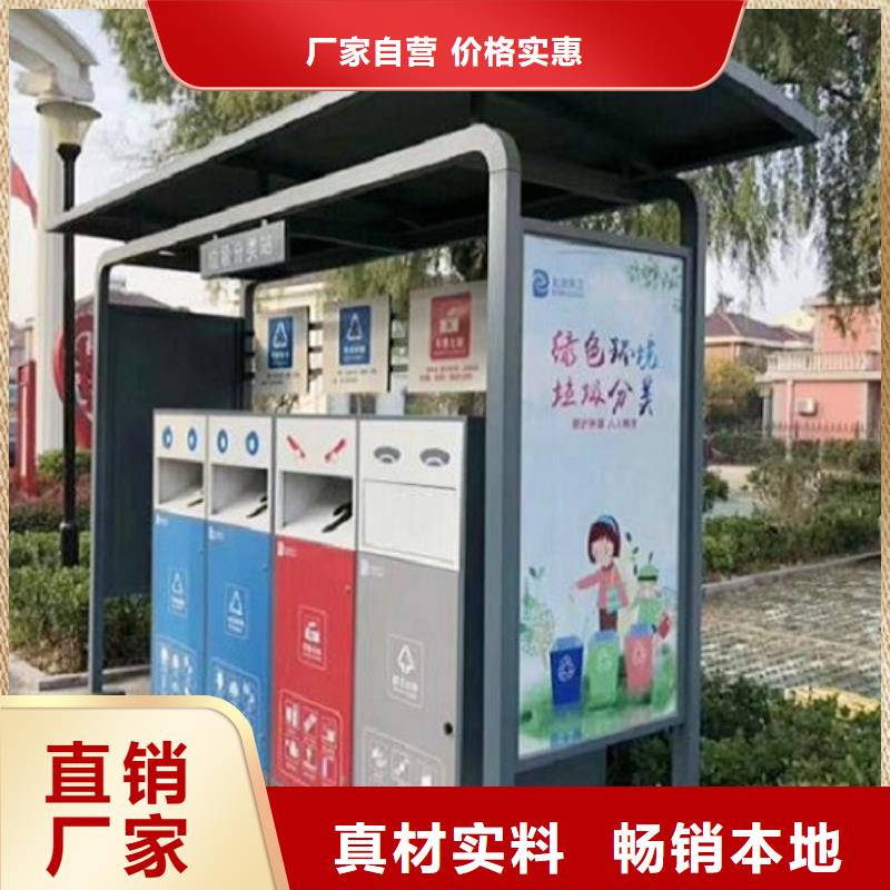 不銹鋼分類廣告垃圾箱良心廠家