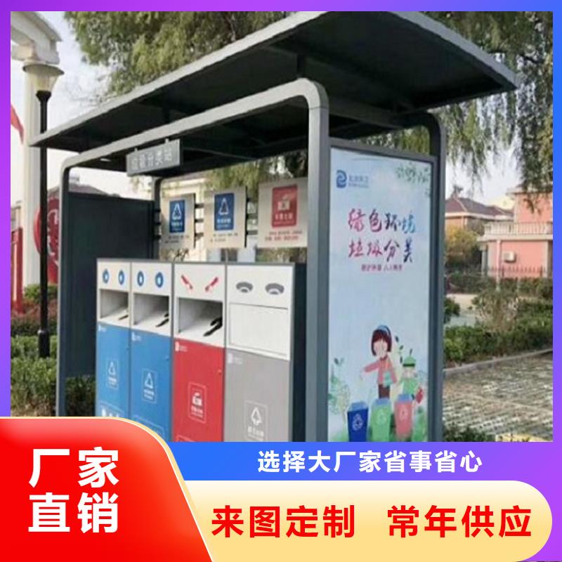 新型社區分類垃圾房直銷價格
