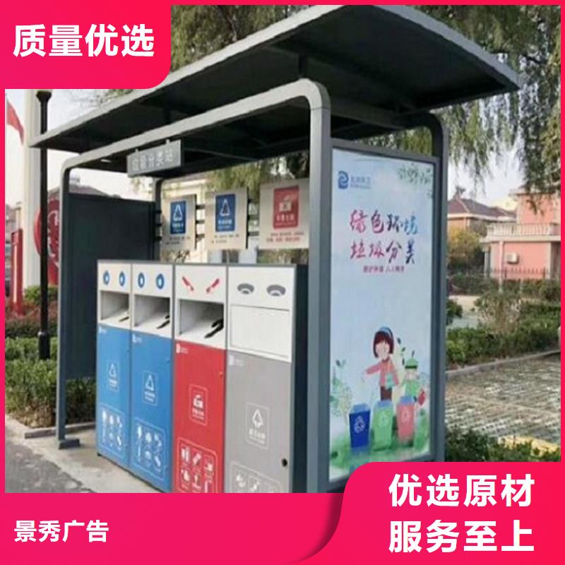 戶外環衛二分類垃圾箱源頭廠家