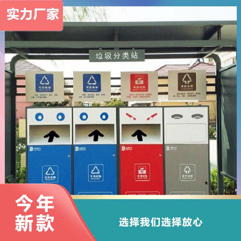 新款小區分類垃圾箱直銷價格