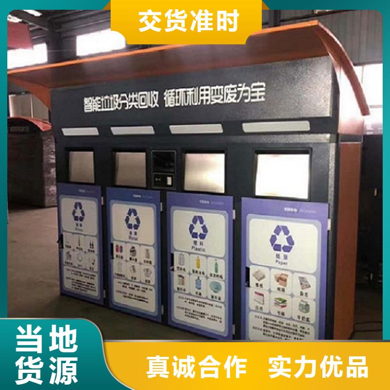 龙喜【分类垃圾箱】LED阅报栏灯箱生产厂家用的放心-勺子互联