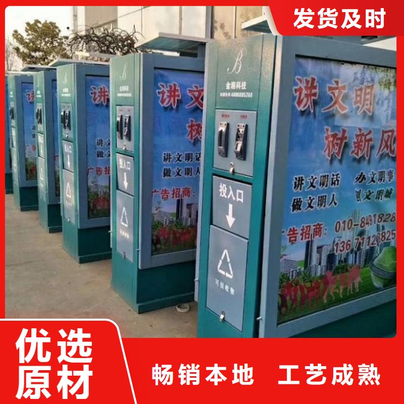戶外環(huán)衛(wèi)二分類垃圾箱產(chǎn)地貨源