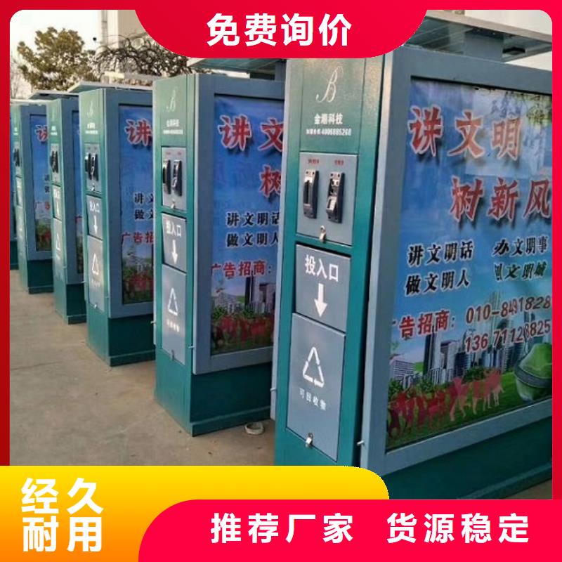 不銹鋼分類廣告垃圾箱生產(chǎn)基地