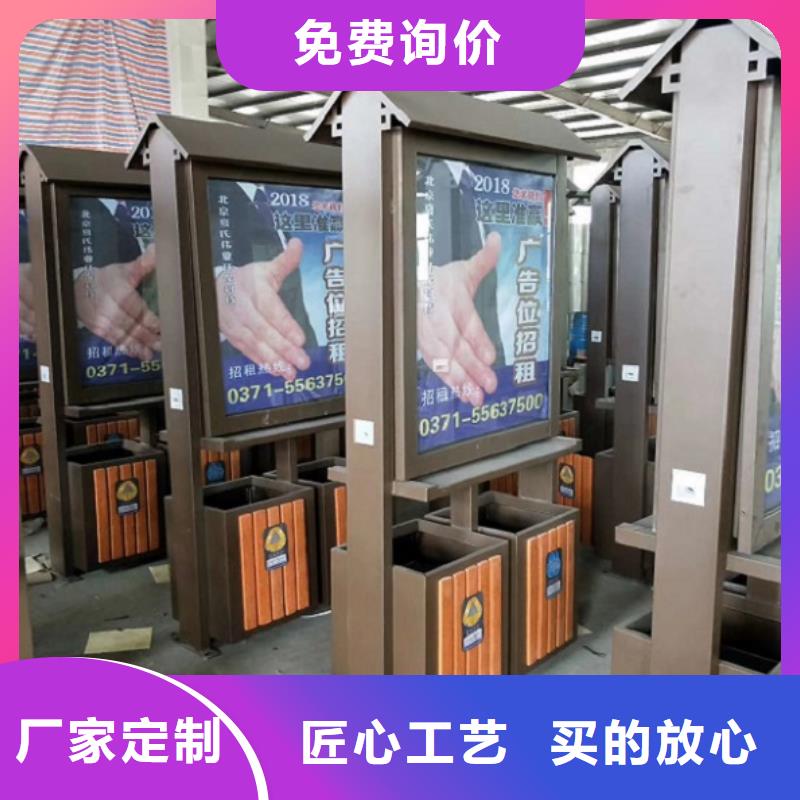 社區特色分類垃圾箱實力定制