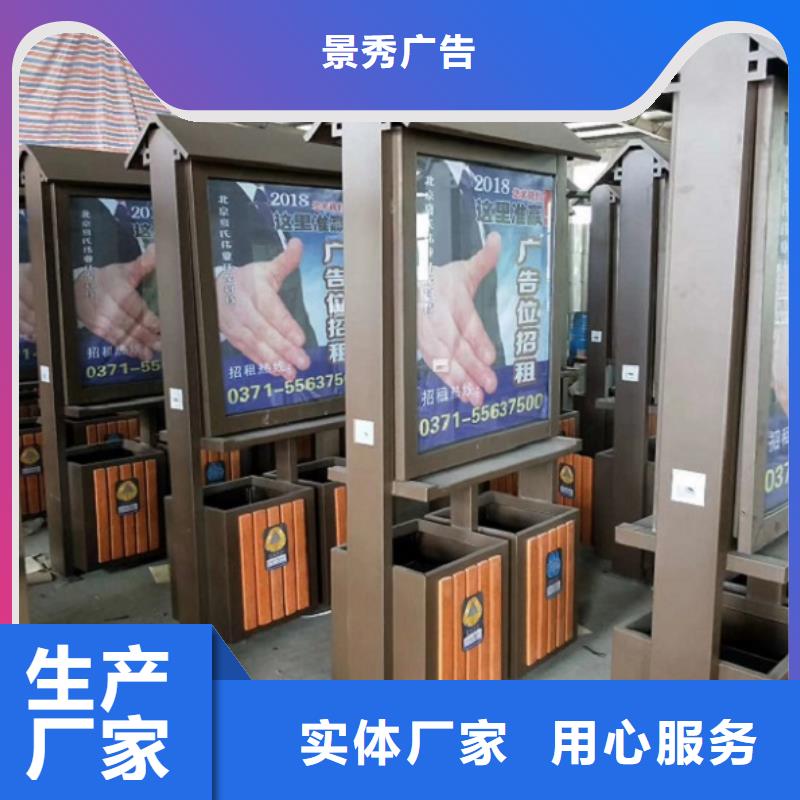 龙喜【分类垃圾箱】LED阅报栏灯箱生产厂家用的放心-勺子互联