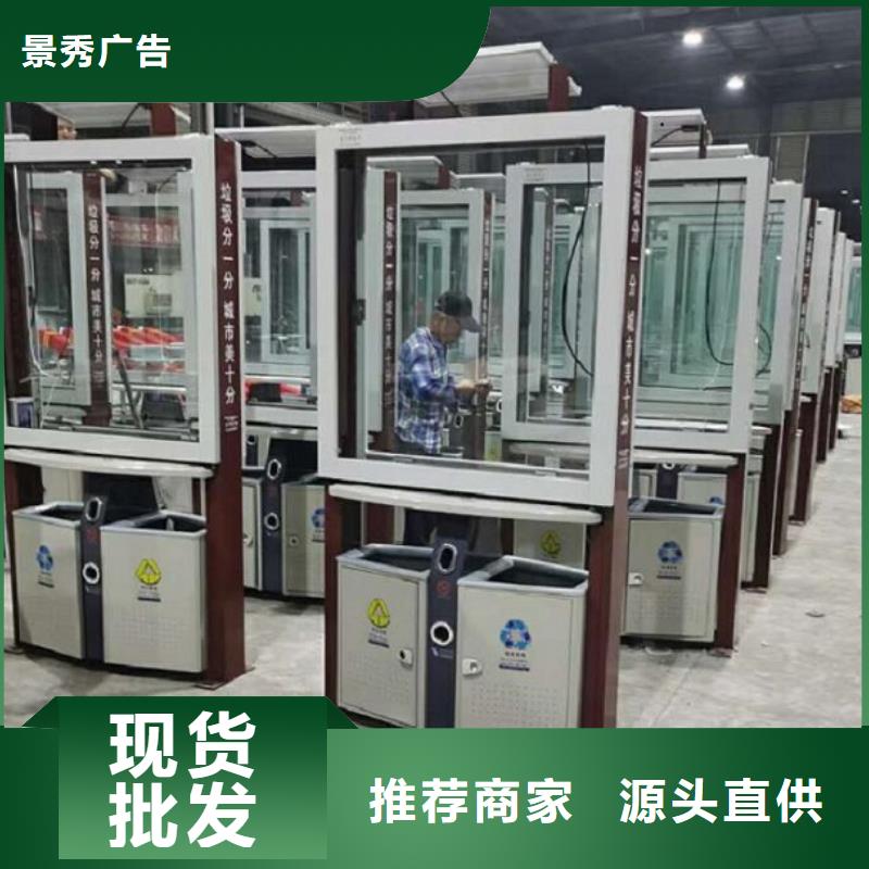 智能環保分類垃圾箱實力定制