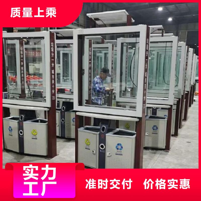 社區分類垃圾箱垃圾亭定制