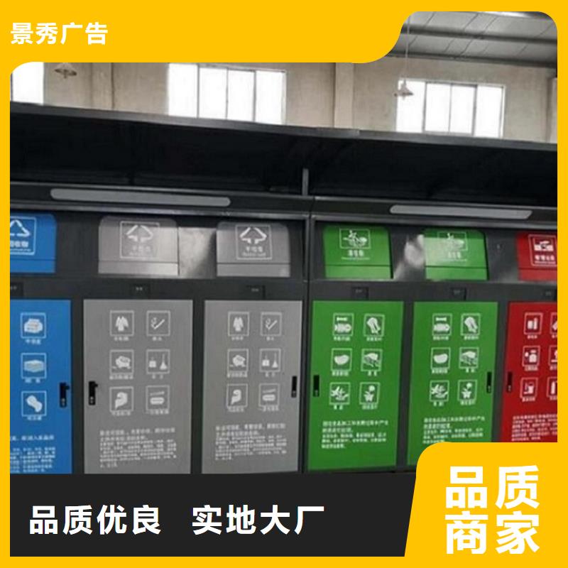 新型社區分類垃圾房直銷價格
