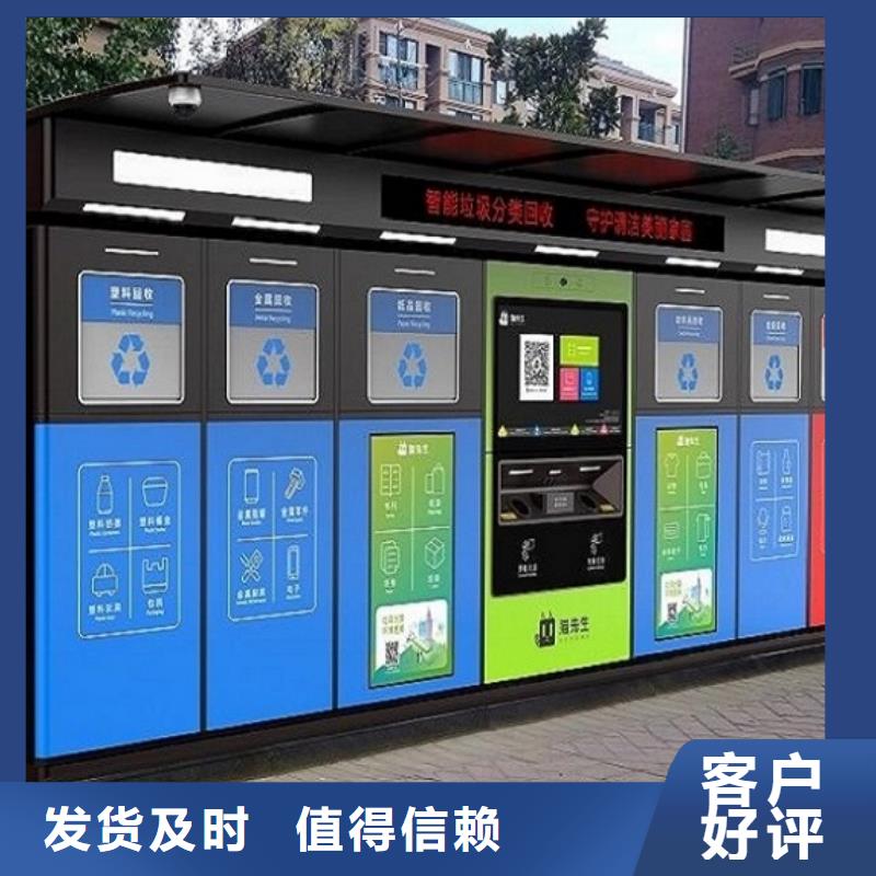 景區(qū)垃圾分類箱設(shè)計