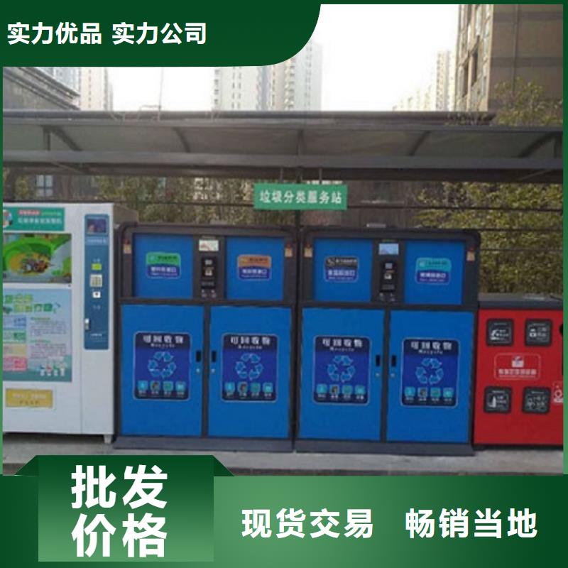 候车亭生产厂家视频-候车亭生产厂家|云南省普洱市|怒江|文山|丽江|德宏
