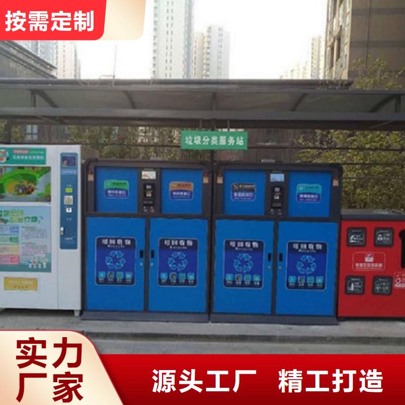 社區四分類垃圾箱廠家報價